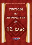     12.  -  