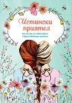�������� �������: �������� �� ���������� - �����