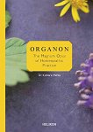 Organon - Dr. Kishore Mehta - книга