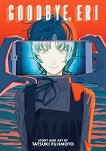 Goodbye, Eri - 