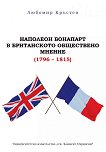       1796 - 1815 - 