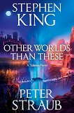 Other Worlds Than These (българско издание) - Стивън Кинг, Питър Строб - книга