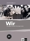 Wir: ������ ������� �� ������ ���� : ���� 3 - B1: ����������� �� ������� - �����