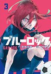 Блу Лок - том 3 - Манеюки Канеширо, Юсуке Номура - комикс