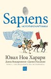 Sapiens: ������� � �������� - ��� 3: ����������� �� ��������� - ���� ��� ������ - �����