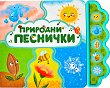 �������� �������� - ��������� ������ - ������ ������� - ������ �����