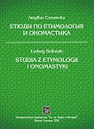      : Studia Z Etymologii I Onomastyki -   - 