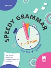 Speedy Grammar: ������� �� ����������� � ������������� �� ��������� ���� �� 6. ���� - ��� ������� - ��������
