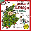 Панорамна книжка с капачета: Весела Коледа с Ливия - Сара Бенечино - детска книга