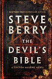 Дяволската библия - Стив Бери - книга