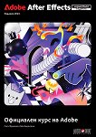 Adobe After Effects 2024:    Adobe -  ,   - 