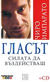 .    + CD -   - 