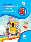      3.  - 