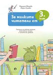     3.  -  