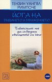      + DVD - 