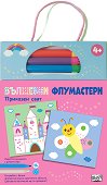 Вълшебни флумастери: Приказен свят - детска книга