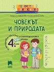  :     4.  - 