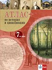 Атлас+ по история и цивилизации за 7. клас - Николай Орлинов Данев - атлас