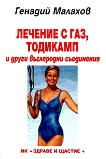   ,      -   - 