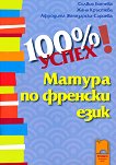 100% .     - 