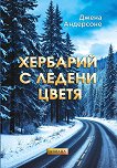 �������� � ������ ����� - ����� ��������� - �����