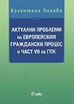         VII   -   - 