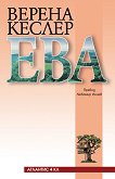 Ева - Верена Кеслер - книга