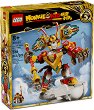 LEGO Monkie Kid - ���� ������� �� Monkie Kid - ������ �����