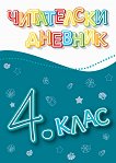    4.  -  
