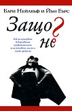  ? - 