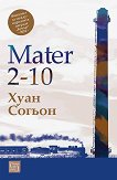 Mater 2 - 10 - Хуан Согьон - книга
