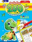 250  ,    -  -  