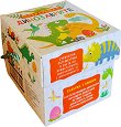 Първа среща с динозаврите - продукт