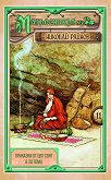 Магьосникът - том 11 - Николай Райнов - детска книга