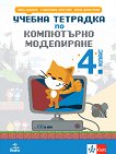       4.  - 