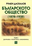   1878 - 1939 -  1: . .  -   - 