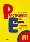 Practicando el Espanol - ���� �1: ���������� �� �������� ���� - ����� ��������� - ��������
