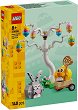 LEGO Iconic - �� ��� �� ���� � ������������� ����� � ��������� - ������ �����