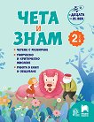     2.  -  