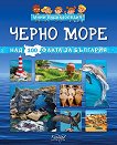 ���� ������������: ����� ���� - �����