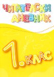    1.  -   - 