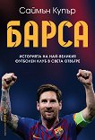 ����� - ������ ����� - �����
