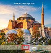 Стенен календар - World landmarks 2027 - календар