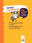     2. .          - 