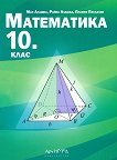   10.  -  