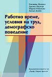  ,   ,   -  ,  ,  ,   - 