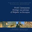     World Heritage of Bulgaria - 