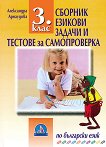           3.  - 