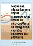 , ,           -  ,  ,  ,   - 