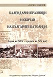        (  XIX -    ) -   - 
